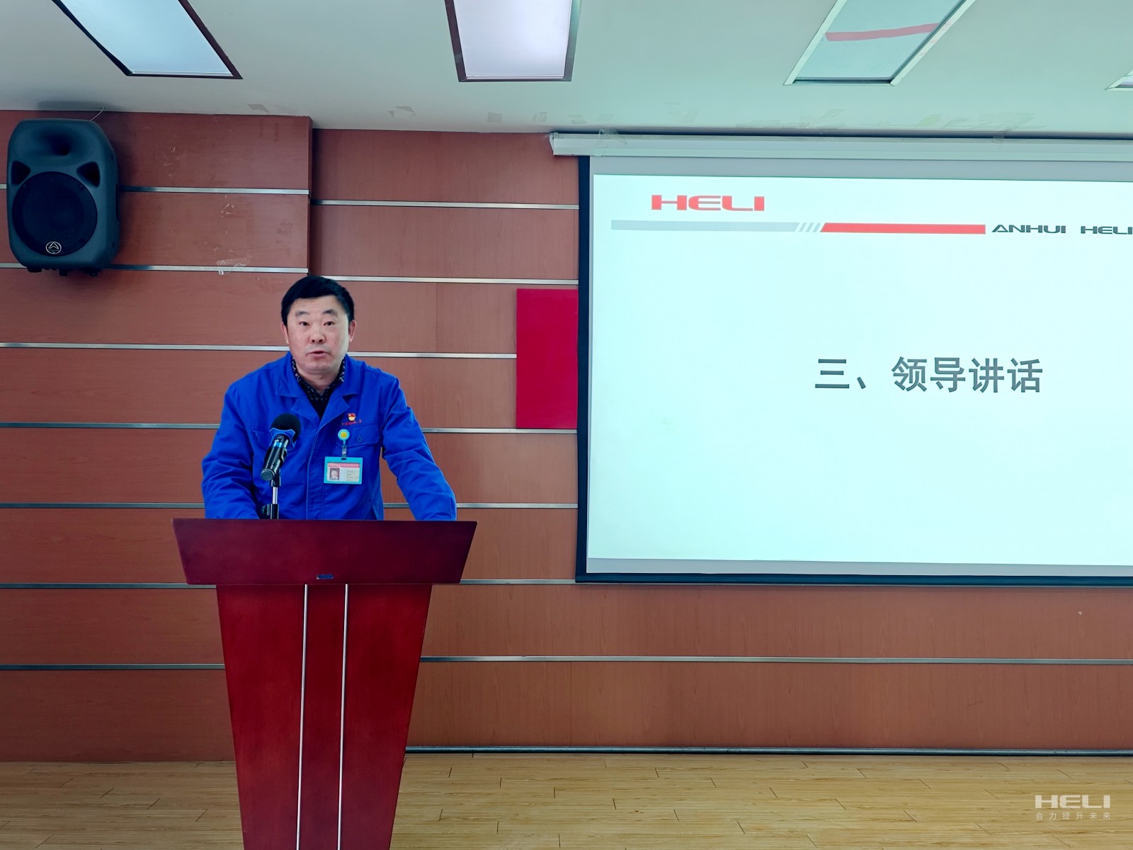 蚌埠液力黨委書記、董事長、總經(jīng)理朱霞好作總結(jié)講話.jpg