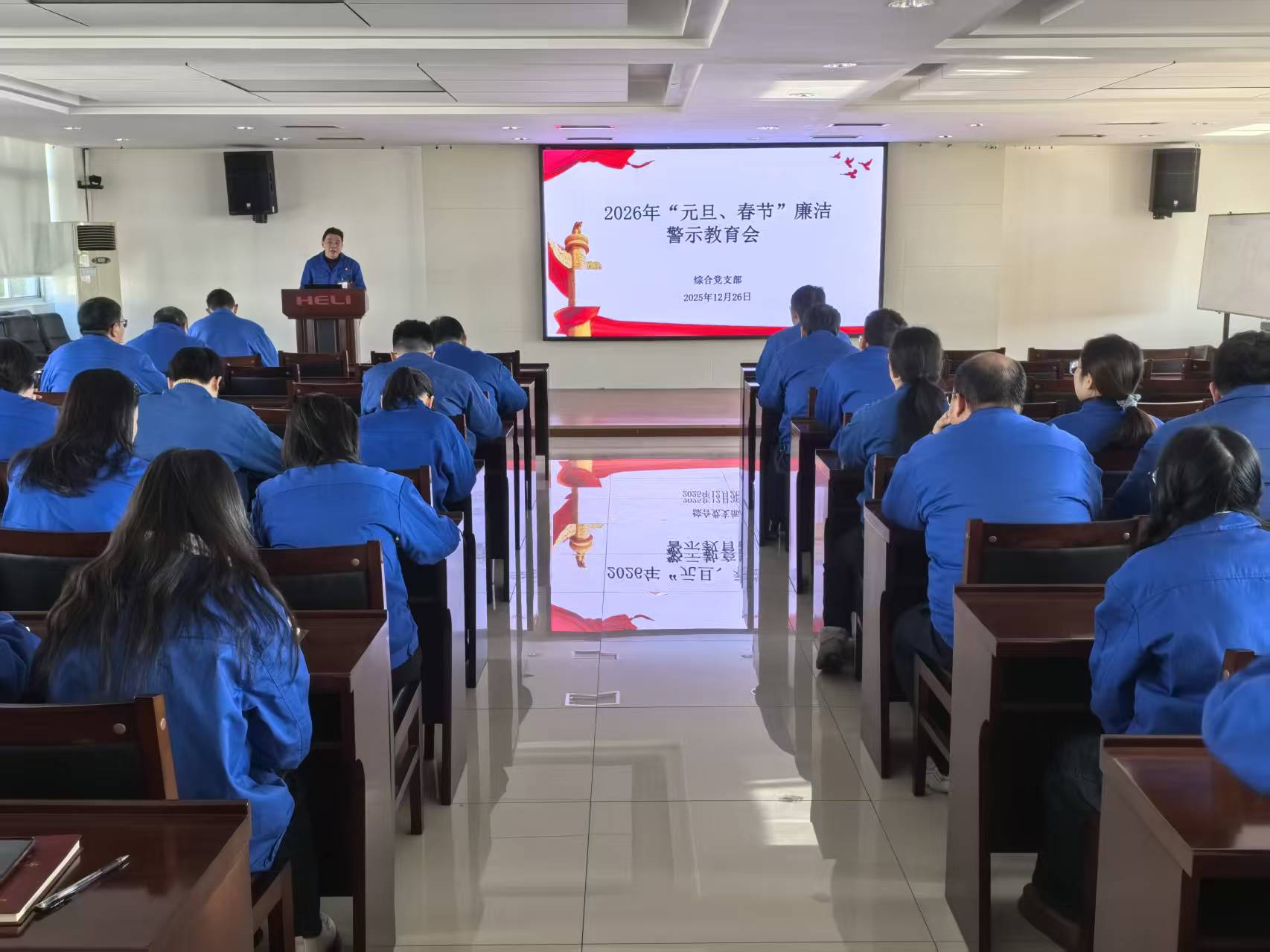 警示教育會(huì)（一）.jpg