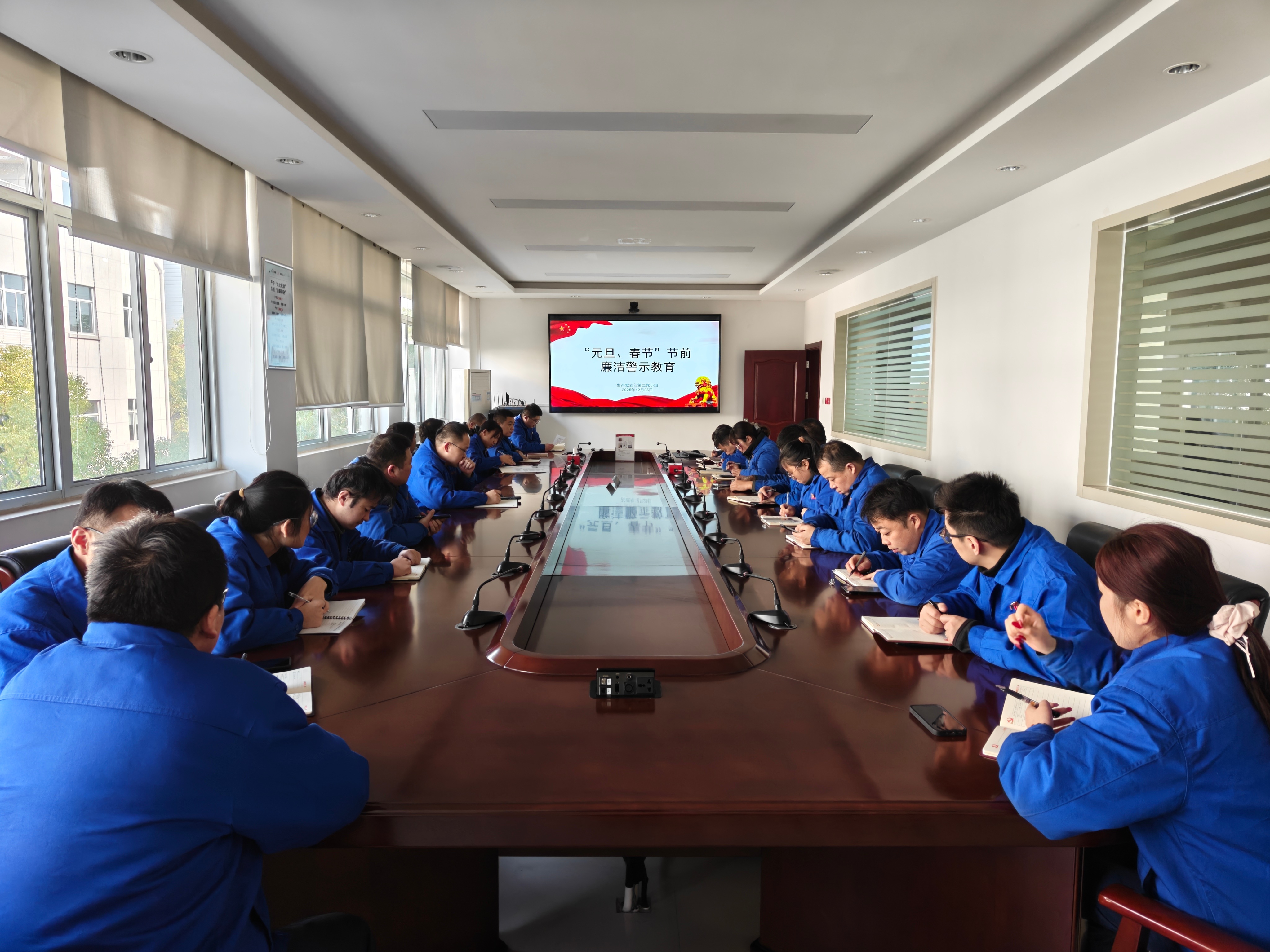 警示教育會(huì)（二）(1).jpg