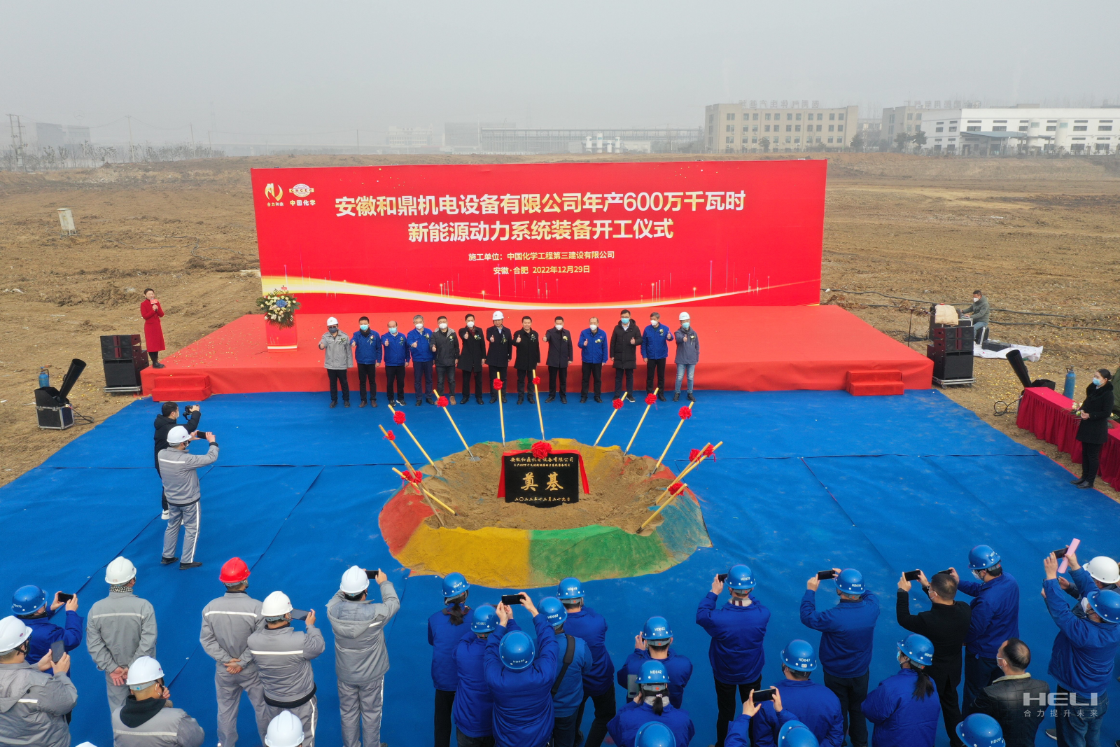 項目覆土奠基2.png