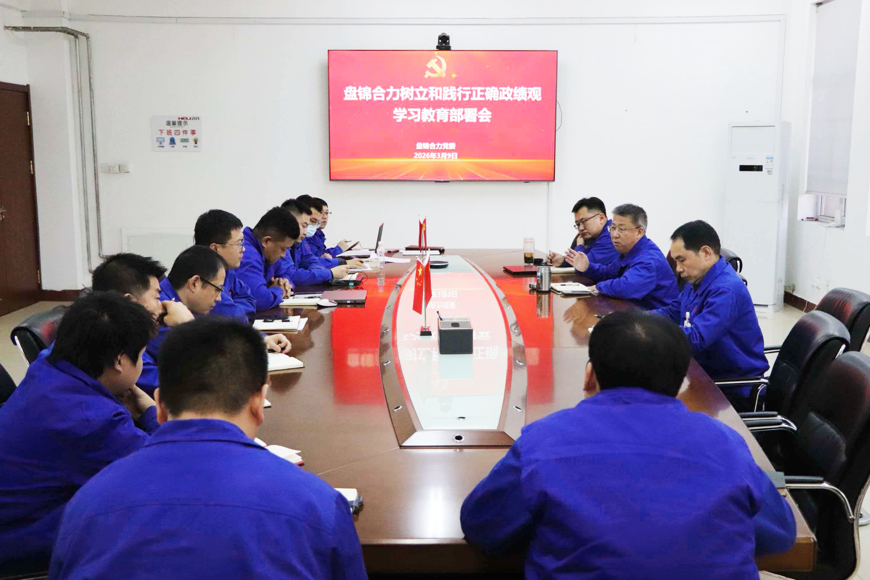會議現(xiàn)場調(diào)亮.jpg