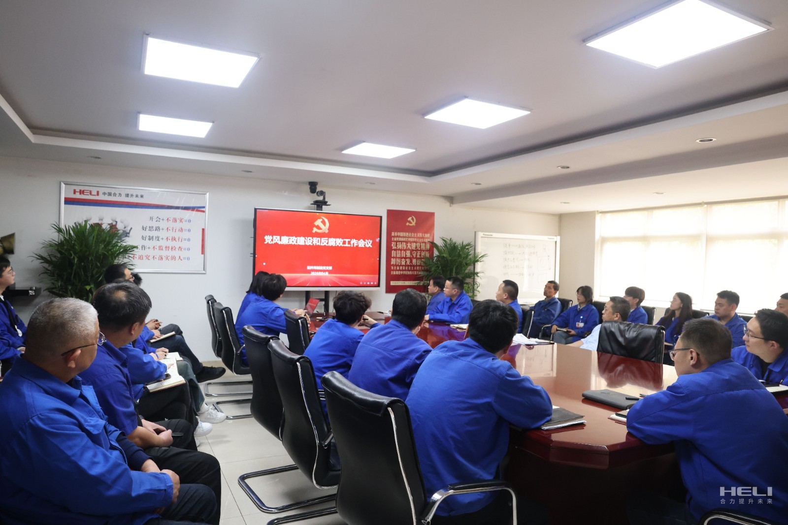 會(huì)議現(xiàn)場.jpg