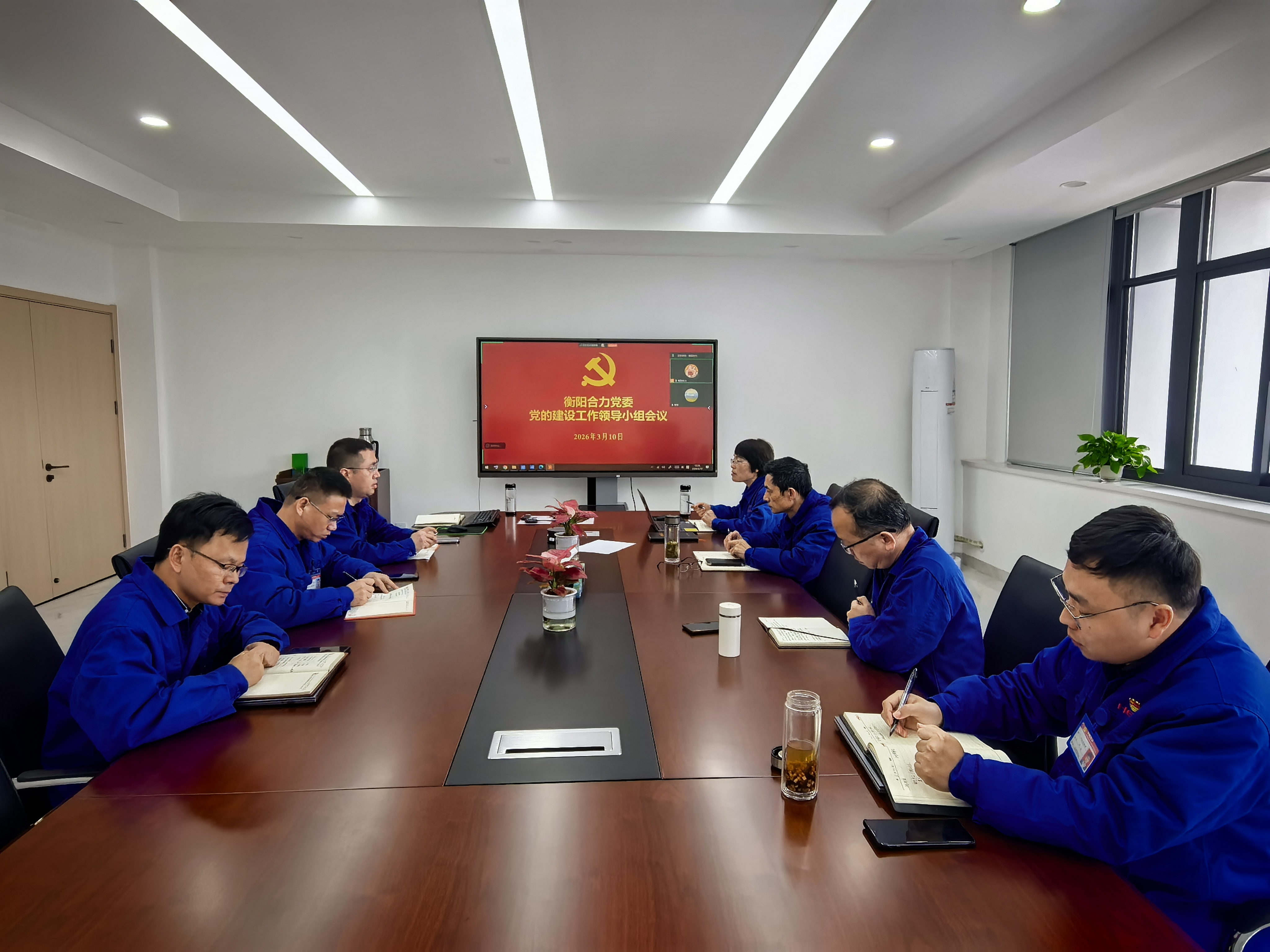 會議現(xiàn)場.jpg