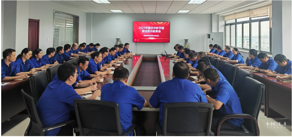 企業(yè)微信截圖_17601694147582.png