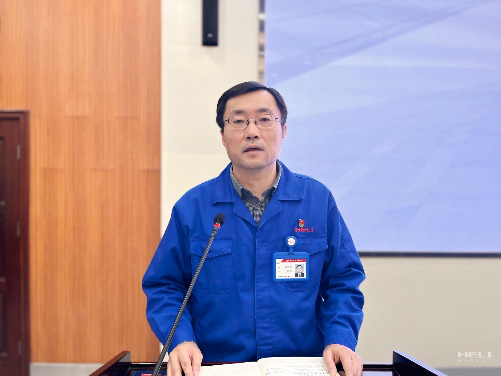 股份公司黨委委員、副總經(jīng)理周齊齊講話.jpg
