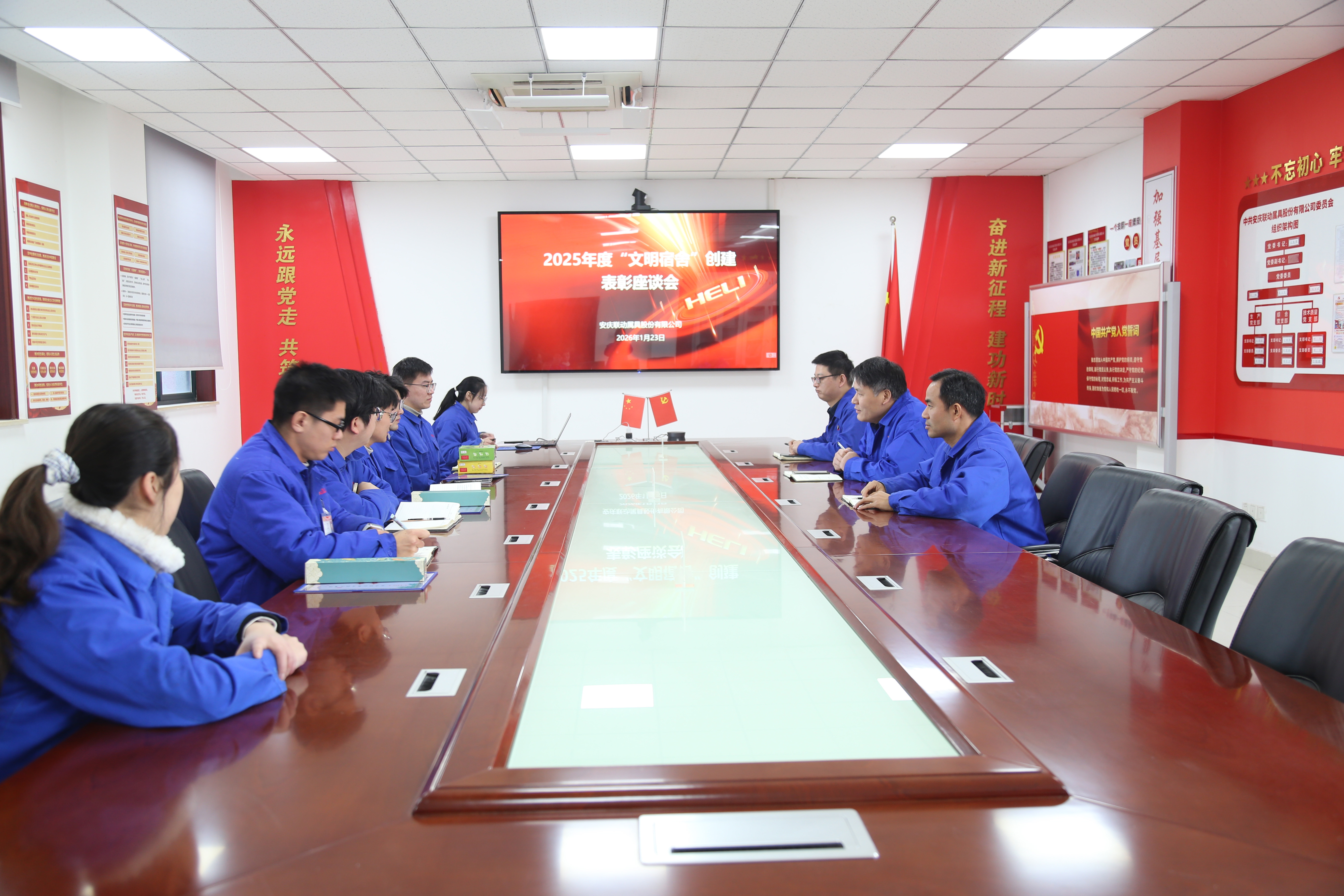 會(huì)議現(xiàn)場(chǎng).jpg