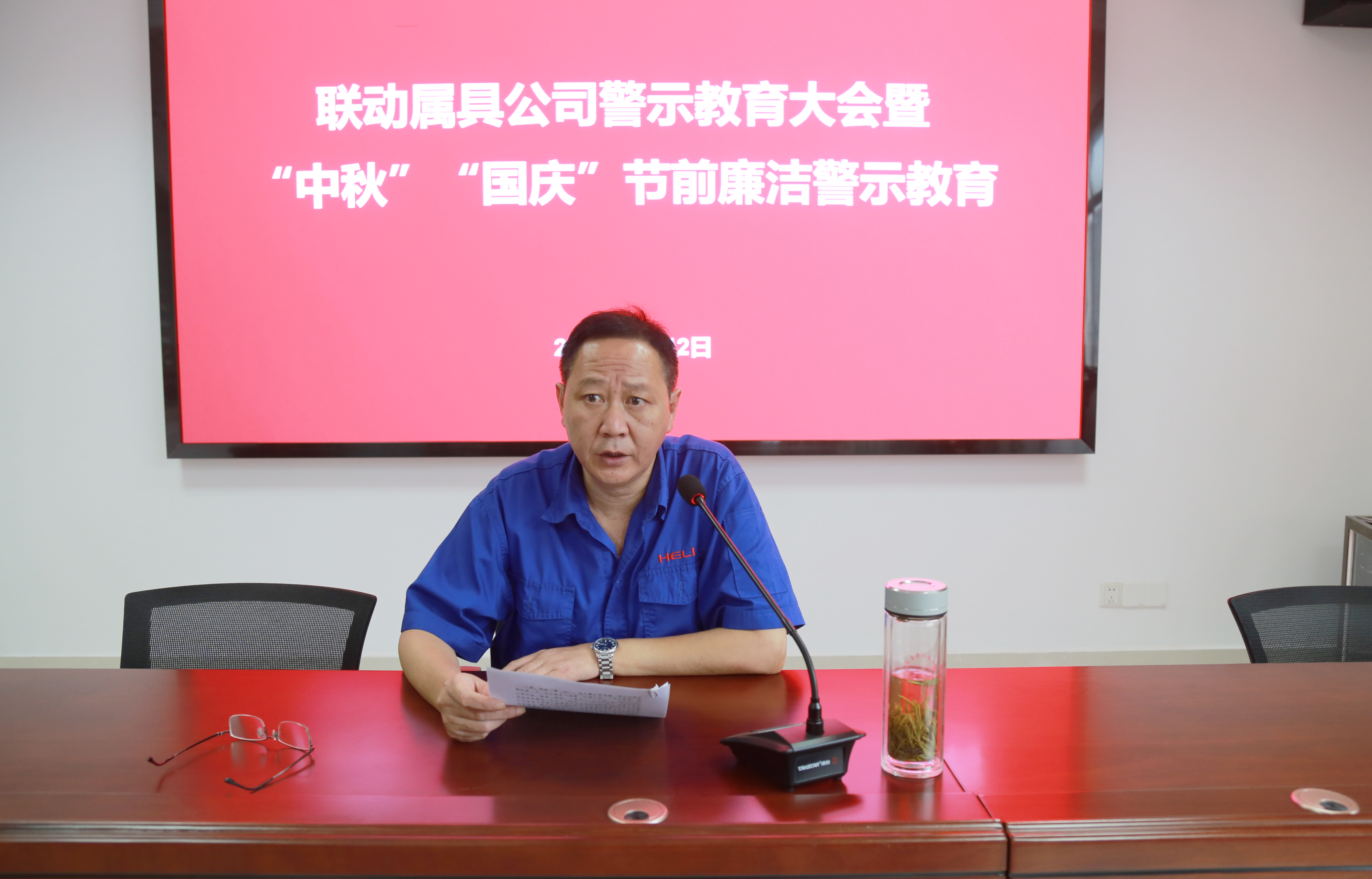 公司黨委書記、董事長(zhǎng)、總經(jīng)理吳海曙作總結(jié)講話.jpg