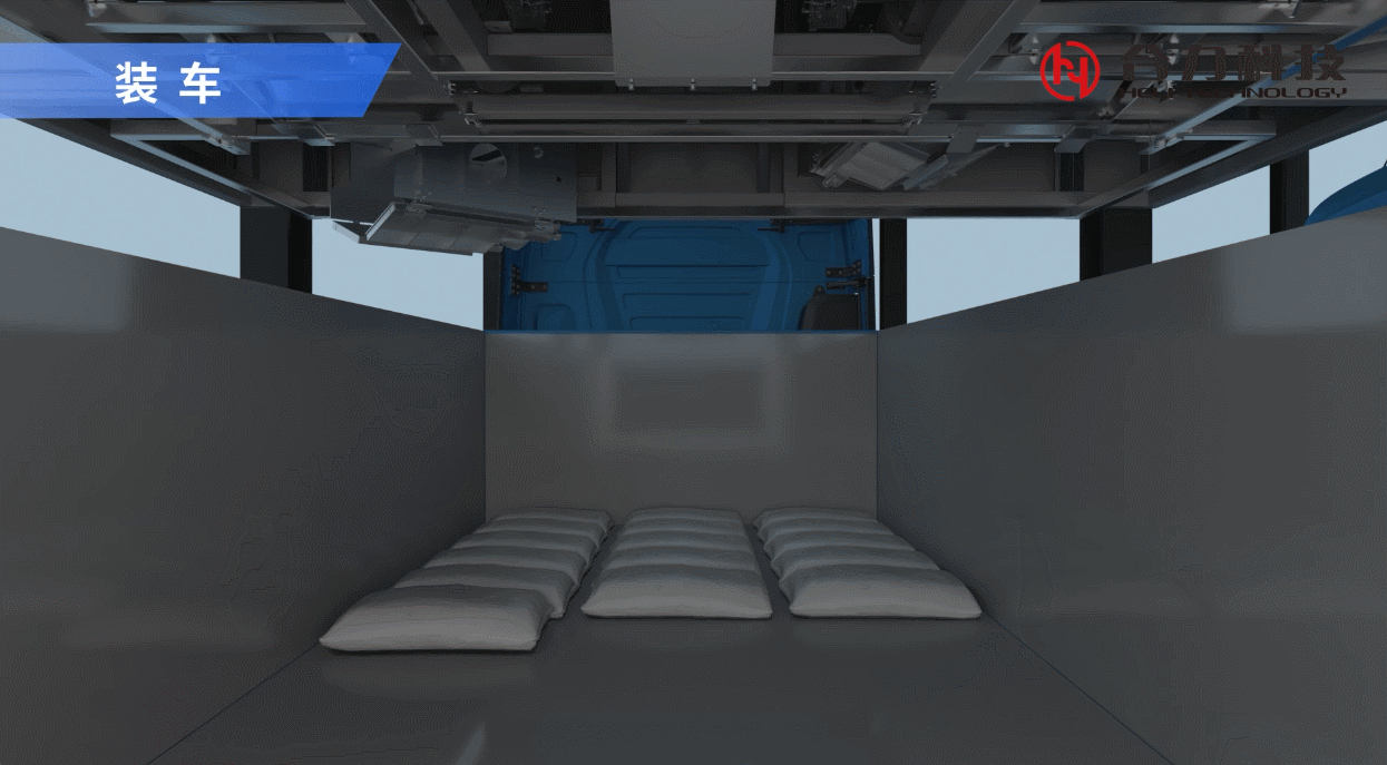 6、智能裝車解決方案.gif
